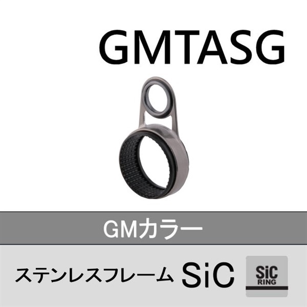 ステンレスフレーム SiC口金接着ガイド/GMTASG